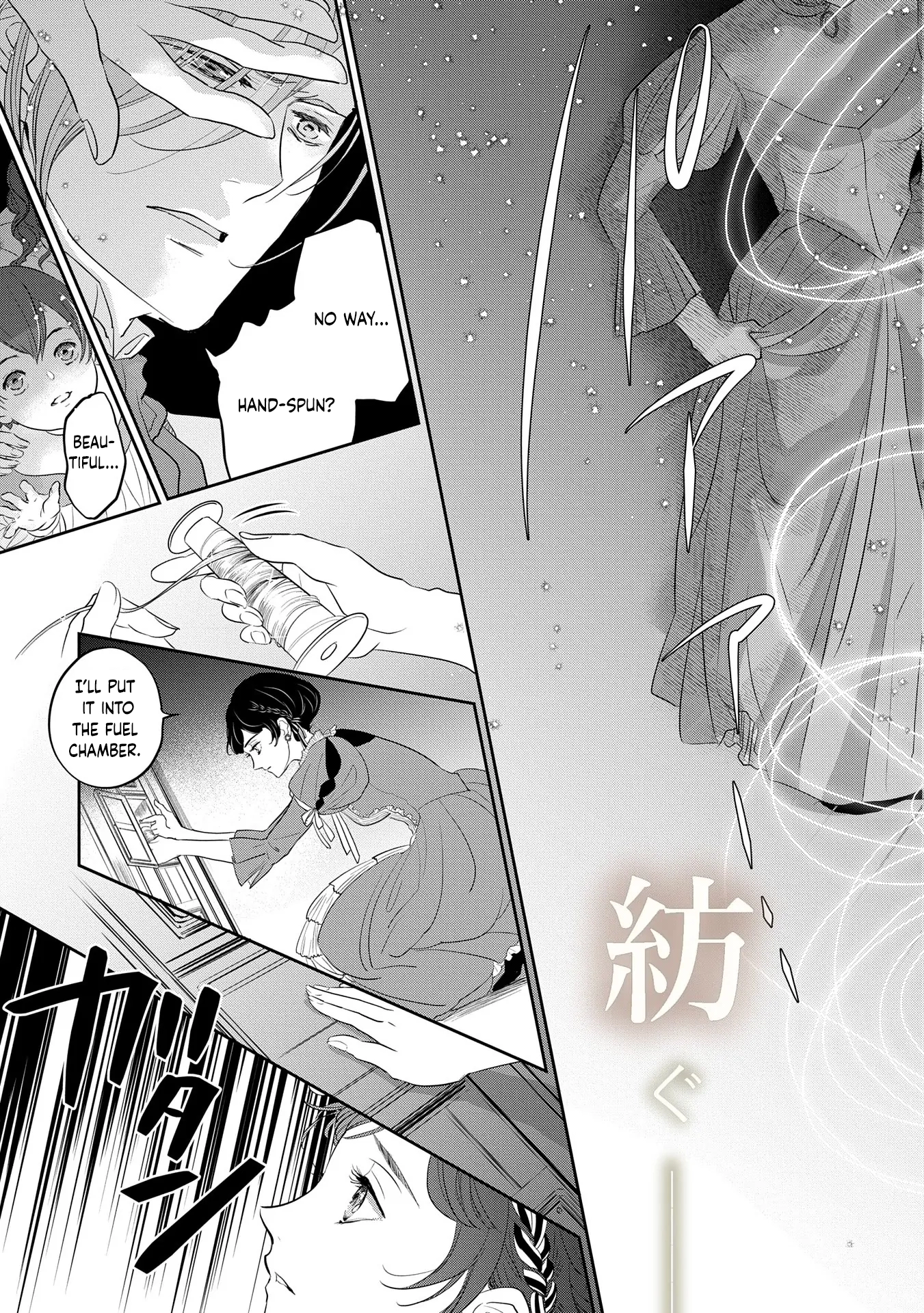 The Illegitimate Bride Sold by Her Father and the Genius Baron She Married Chapter 4 Page 3